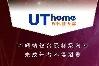 18sxe成人影城本網站包含限制級內容，未成年不得瀏覽