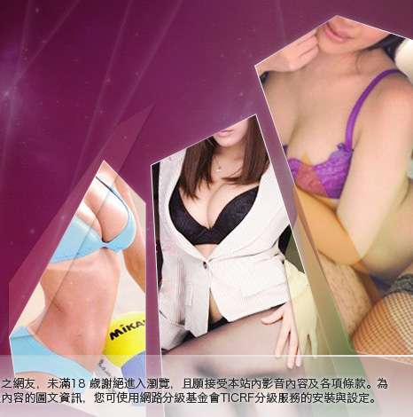 18sxe成人影城大胸部美女圖